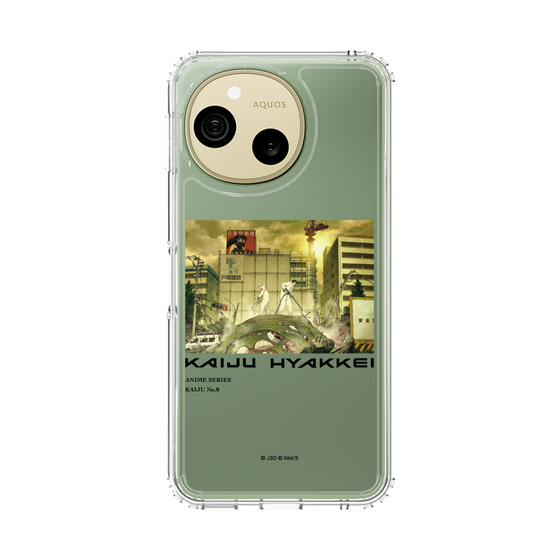 スリムプロテクションケース［ 怪獣８号 - 怪獣百景 - 01 ］