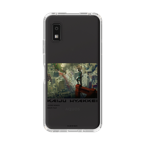 スリムプロテクションケース［ 怪獣８号 - 怪獣百景 - 04 ］