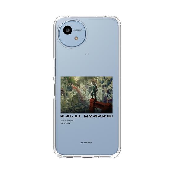 スリムプロテクションケース［ 怪獣８号 - 怪獣百景 - 04 ］