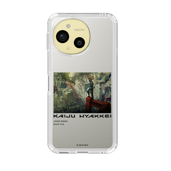 スリムプロテクションケース［ 怪獣８号 - 怪獣百景 - 04 ］