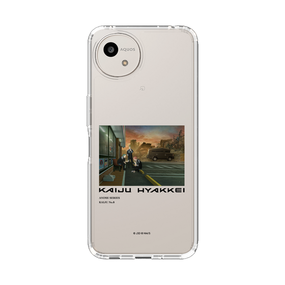 スリムプロテクションケース［ 怪獣８号 - 怪獣百景 - 05 ］