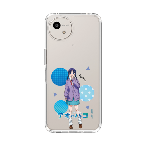 スリムプロテクションケース［ アオのハコ - 守屋 菖蒲 ］