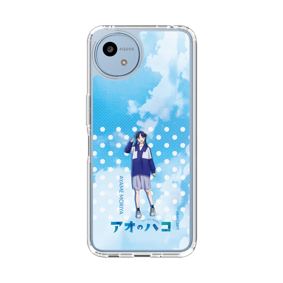 スリムプロテクションケース［ アオのハコ - 部活 - 守屋 菖蒲 ］