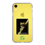 スリムプロテクションケース［ Green Future Project - Gliding tree frog ］
