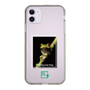 スリムプロテクションケース［ Green Future Project - Gliding tree frog ］
