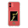 スリムプロテクションケース［ Green Future Project - Gliding tree frog ］