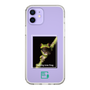 スリムプロテクションケース［ Green Future Project - Gliding tree frog ］