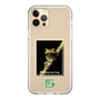 スリムプロテクションケース［ Green Future Project - Gliding tree frog ］