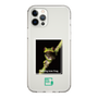 スリムプロテクションケース［ Green Future Project - Gliding tree frog ］