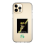 スリムプロテクションケース［ Green Future Project - Gliding tree frog ］