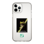 スリムプロテクションケース［ Green Future Project - Gliding tree frog ］