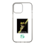 スリムプロテクションケース［ Green Future Project - Gliding tree frog ］