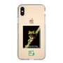 スリムプロテクションケース［ Green Future Project - Gliding tree frog ］