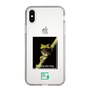 スリムプロテクションケース［ Green Future Project - Gliding tree frog ］
