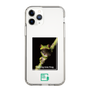 スリムプロテクションケース［ Green Future Project - Gliding tree frog ］