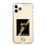 スリムプロテクションケース［ Green Future Project - Gliding tree frog ］