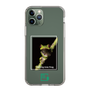 スリムプロテクションケース［ Green Future Project - Gliding tree frog ］