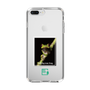 スリムプロテクションケース［ Green Future Project - Gliding tree frog ］