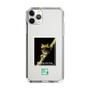 スリムプロテクションケース［ Green Future Project - Gliding tree frog ］