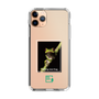 スリムプロテクションケース［ Green Future Project - Gliding tree frog ］