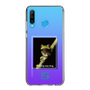 スリムプロテクションケース［ Green Future Project - Gliding tree frog ］