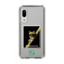 スリムプロテクションケース［ Green Future Project - Gliding tree frog ］