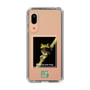 スリムプロテクションケース［ Green Future Project - Gliding tree frog ］