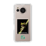 スリムプロテクションケース［ Green Future Project - Gliding tree frog ］