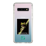スリムプロテクションケース［ Green Future Project - Gliding tree frog ］