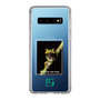 スリムプロテクションケース［ Green Future Project - Gliding tree frog ］