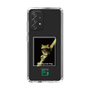 スリムプロテクションケース［ Green Future Project - Gliding tree frog ］