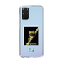スリムプロテクションケース［ Green Future Project - Gliding tree frog ］
