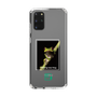スリムプロテクションケース［ Green Future Project - Gliding tree frog ］