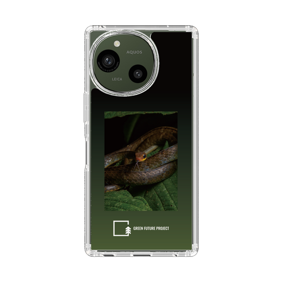 スリムプロテクションケース［ Green Future Project - Chironius ］