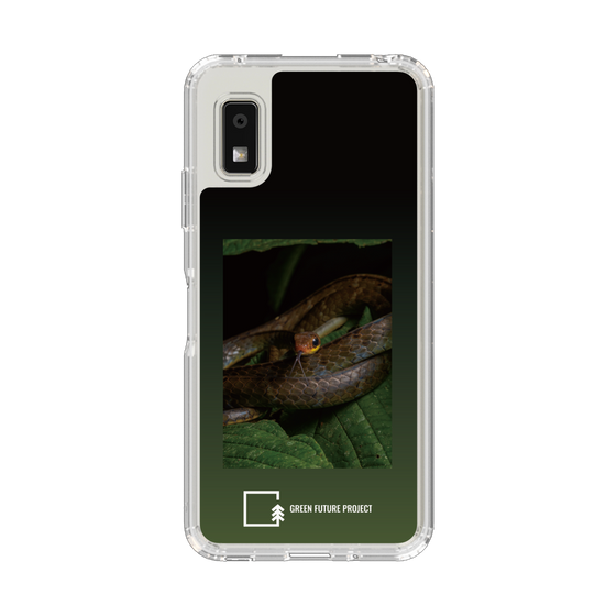 スリムプロテクションケース［ Green Future Project - Chironius ］