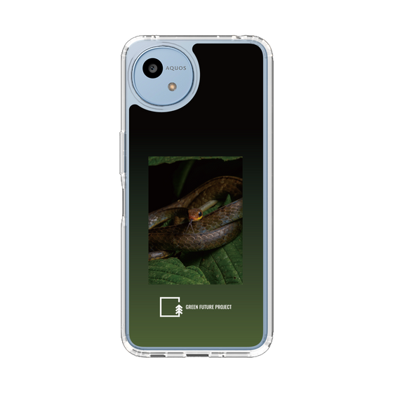 スリムプロテクションケース［ Green Future Project - Chironius ］