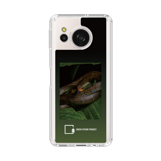 スリムプロテクションケース［ Green Future Project - Chironius ］