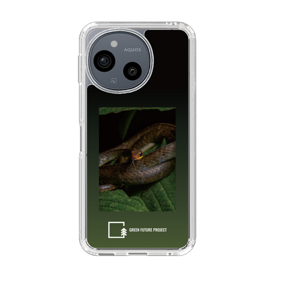 スリムプロテクションケース［ Green Future Project - Chironius ］