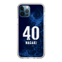 スリムプロテクションケース［ 徳島ヴォルティス - ユニフォーム - #40 永木 亮太 ］