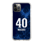 スリムプロテクションケース［ 徳島ヴォルティス - ユニフォーム - #40 永木 亮太 ］