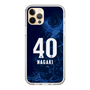 スリムプロテクションケース［ 徳島ヴォルティス - ユニフォーム - #40 永木 亮太 ］