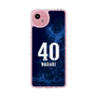 スリムプロテクションケース［ 徳島ヴォルティス - ユニフォーム - #40 永木 亮太 ］