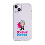 スリムプロテクションケース［ アンデッドアンラック - ミニキャラ - アンディ ］