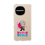 スリムプロテクションケース［ アンデッドアンラック - ミニキャラ - アンディ ］