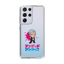 スリムプロテクションケース［ アンデッドアンラック - ミニキャラ - アンディ ］
