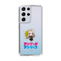 スリムプロテクションケース［ アンデッドアンラック - ミニキャラ - ジュイス ］