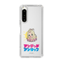 スリムプロテクションケース［ アンデッドアンラック - ミニキャラ - タチアナ ］