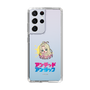 スリムプロテクションケース［ アンデッドアンラック - ミニキャラ - タチアナ ］