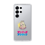 スリムプロテクションケース［ アンデッドアンラック - ミニキャラ - タチアナ ］