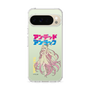 スリムプロテクションケース［ アンデッドアンラック - 立ち絵 - タチアナ ］